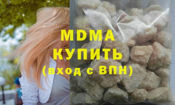 мефедрон мука Богородицк