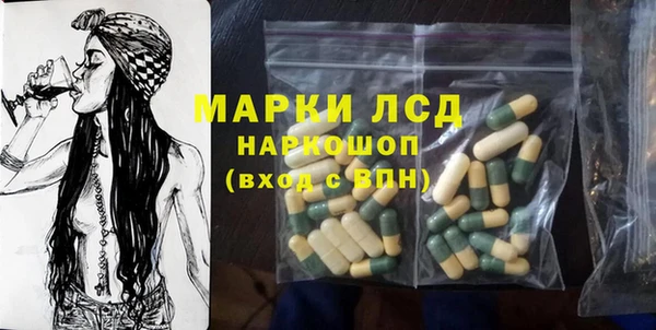 дистиллят марихуана Богданович