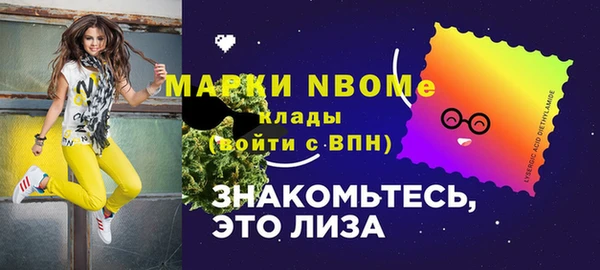 мефедрон мука Богородицк