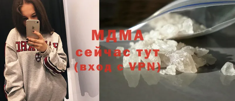 MDMA молли  мега сайт  Прохладный  что такое  